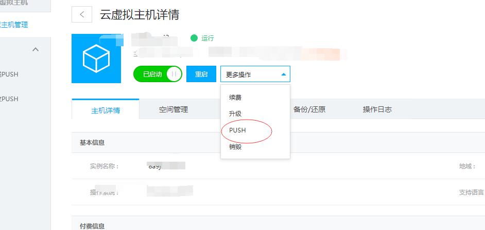 QQ截图20201116094335.jpg