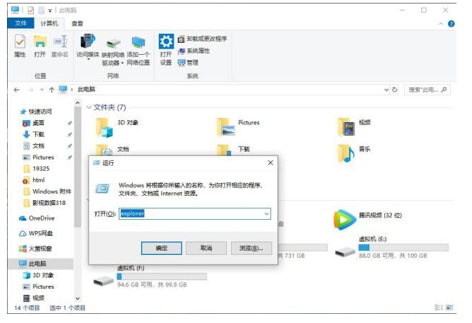 6001032982cfe.png image.png