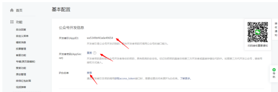 60386fd1ea0d7.png image.png