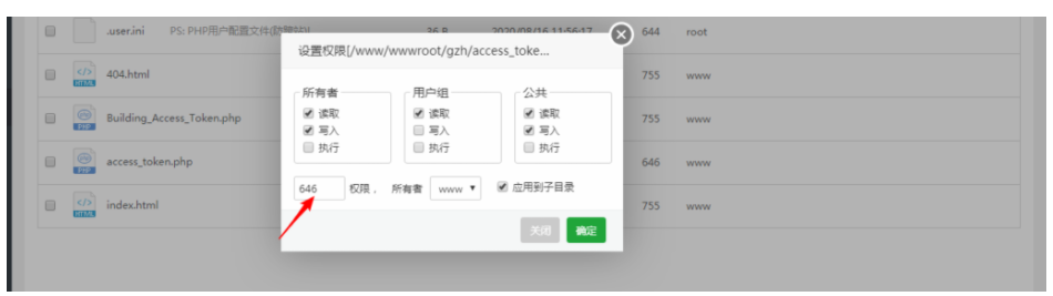 60386fe205ab2.png image.png