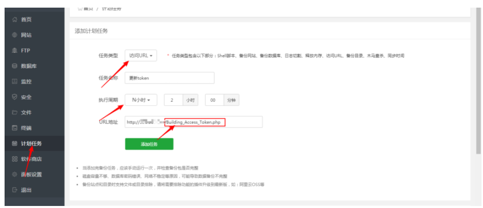 60386ff027270.png image.png