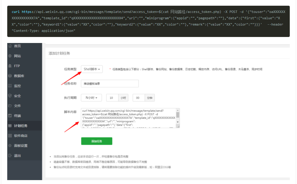 6038700523737.png image.png