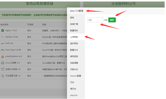 605aa084ef241.png image.png