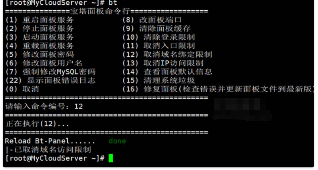 63103829c3eb3.png image.png