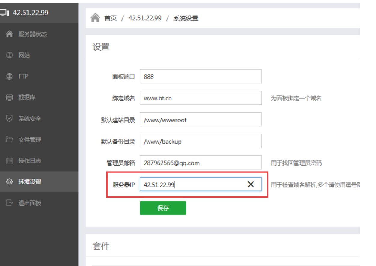 64154ce6a0ce0.png image.png