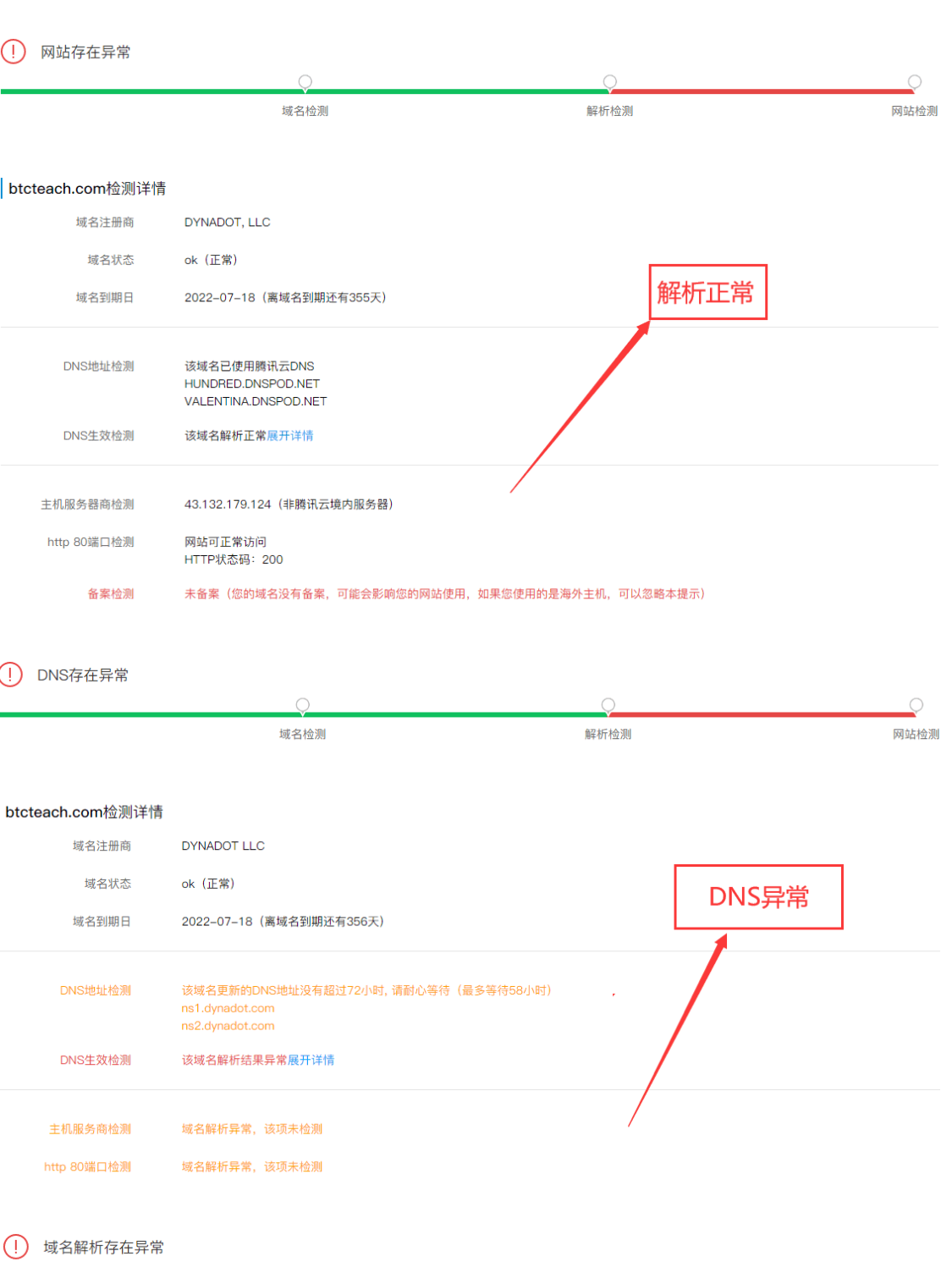 6426645c52e6a.png image.png