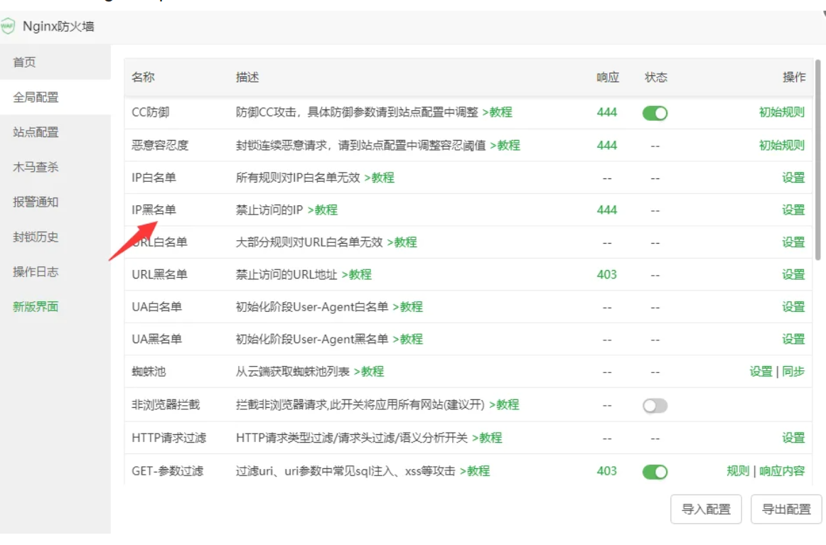 64646b8bb9f23.png image.png